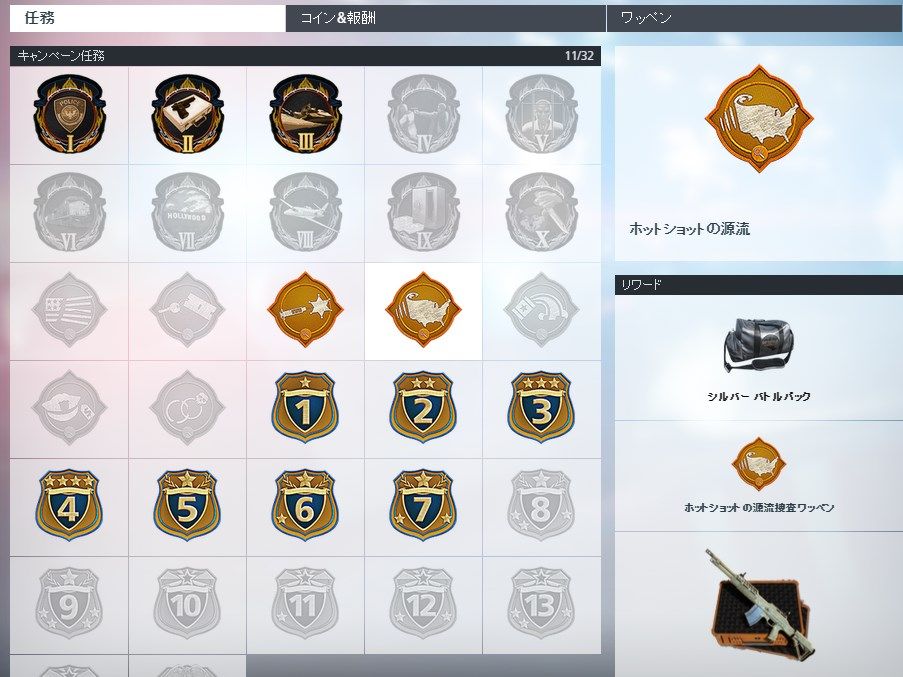 Bfh バトルフィールドハードラインではキャンペーンでアンロックするマルチプレイ用武器はなさそう ゲーム攻略のまるはし