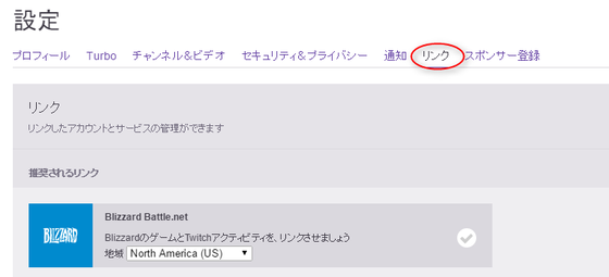 Twitch_02