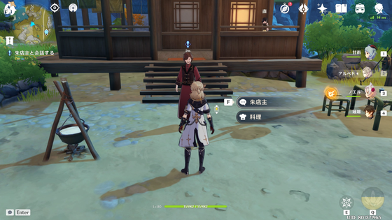 海灯祭、大商店？_04