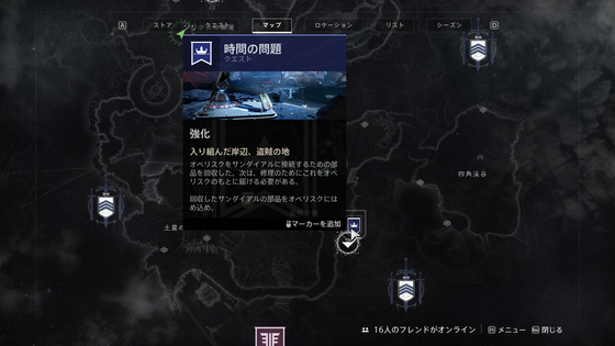 時間の問題_11