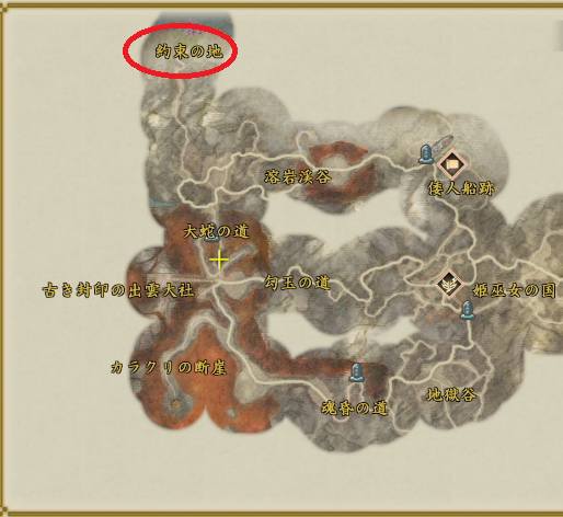 討鬼伝2 依頼 娘のために 古 の領域に行くから注意 攻略 まとめ ゲーム攻略のまるはし