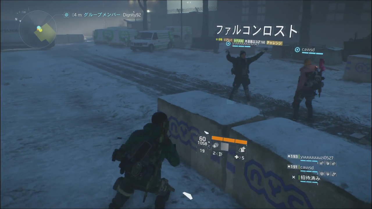 Division ディビジョン ファルコンロスト無限ロード回避方法 ゲーム攻略のまるはし