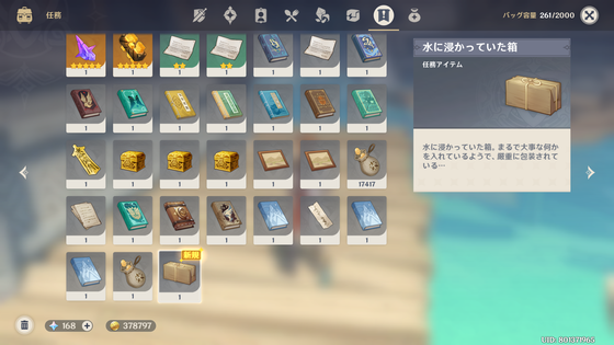 海上拾玉_07