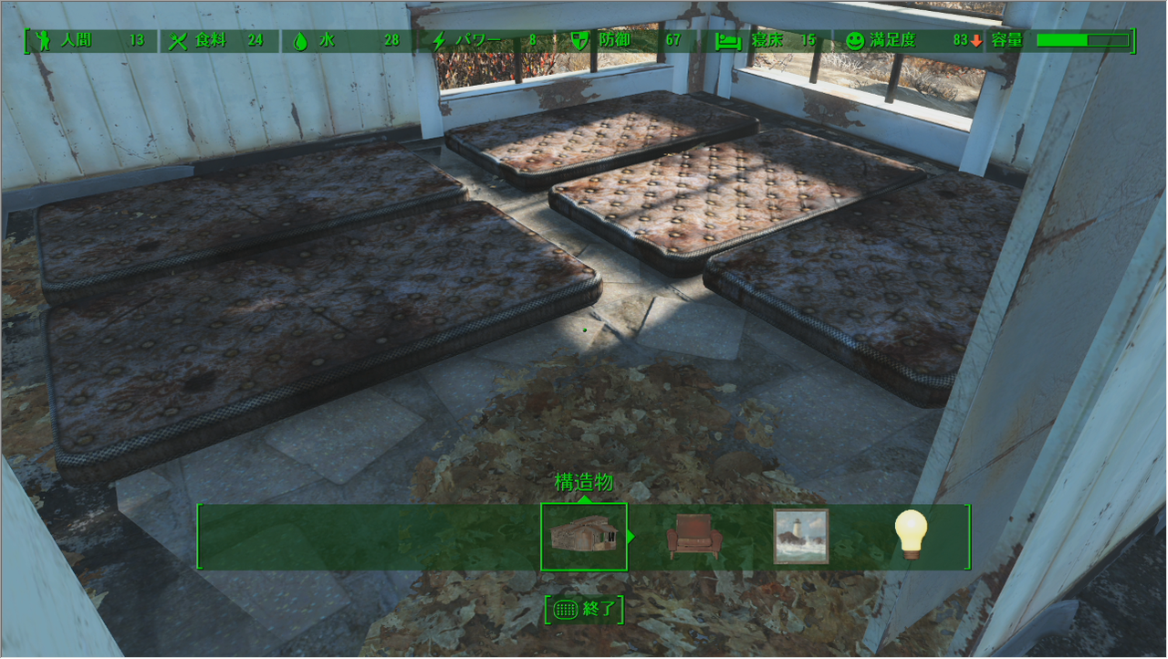 フォール アウト 4 入植 者 Fallout4 食料の植え方 育て方 入植者に命令 種の増やし方 Ps4 フォール アウト 4 入植 者 Fallout4 食料の植え方 育て方 入植者に命令 種の増やし方 Ps4