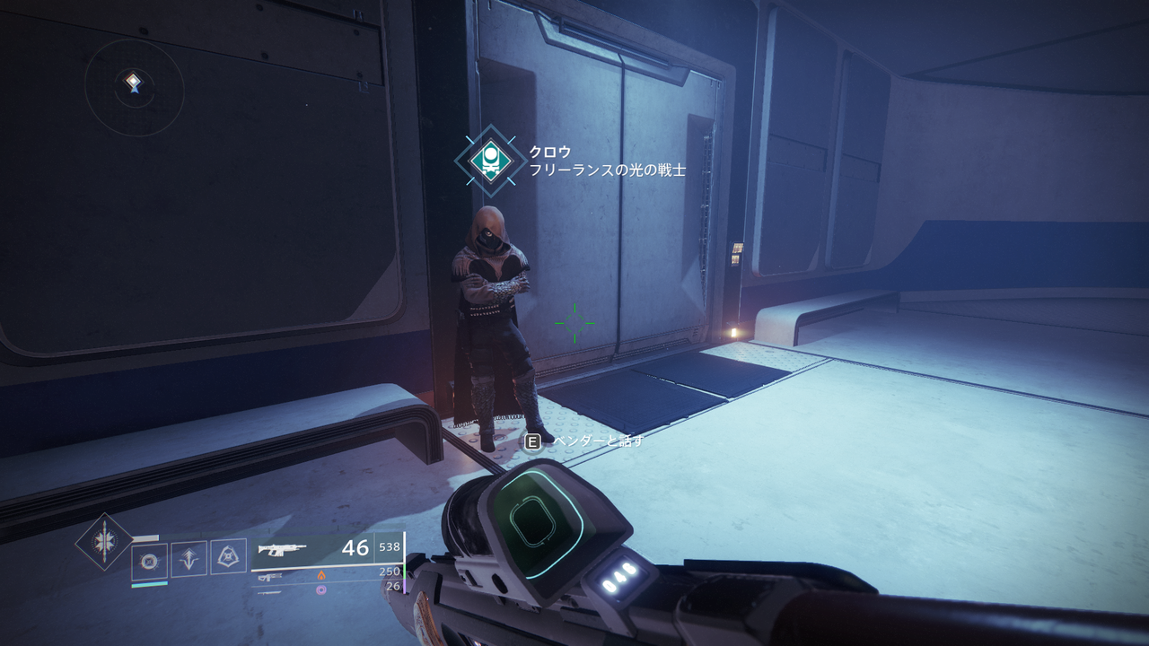 Destiny2 クエスト 挑戦者の証明 攻略ガイド ゲーム攻略のまるはし Destiny2 クエスト 挑戦者の証明 攻略ガイド ゲーム攻略のまるはし
