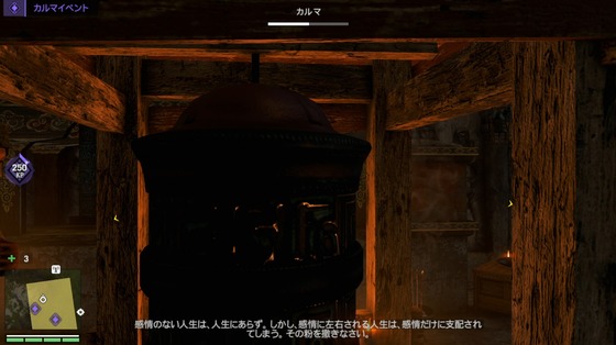 キャンペーン_文化交流_サバル_06