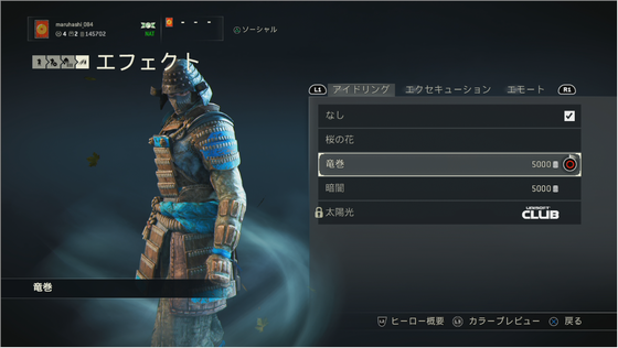 装飾_02
