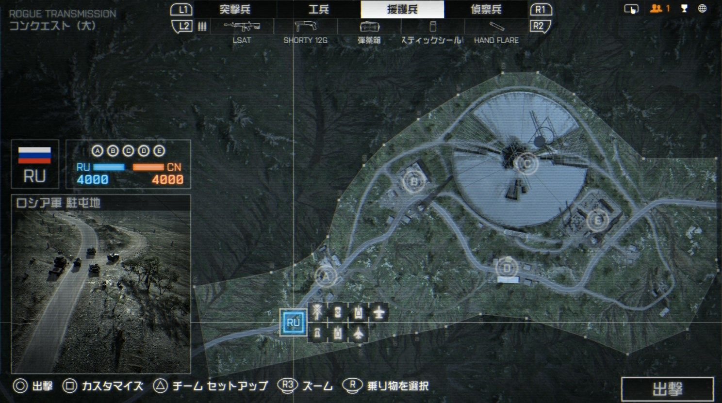 Bf4 俺たちが選ぶ最高のマップ クソマップ アンケート ゲーム攻略のまるはし Bf4 俺たちが選ぶ最高のマップ クソマップ アンケート ゲーム攻略のまるはし