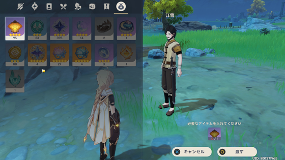 言笑の騒がしい厨房_03