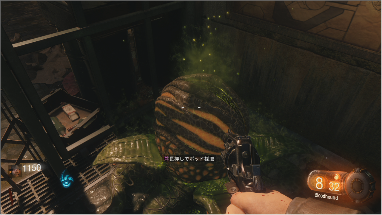 Codbo3 Call Of Duty Black Ops 3 ゾンビモード フューミゲーターを取得してポッドを採取しよう ゲーム攻略のまるはし