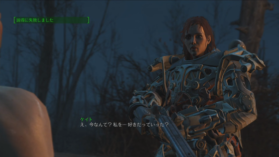 ケイトのサイドストーリー_11