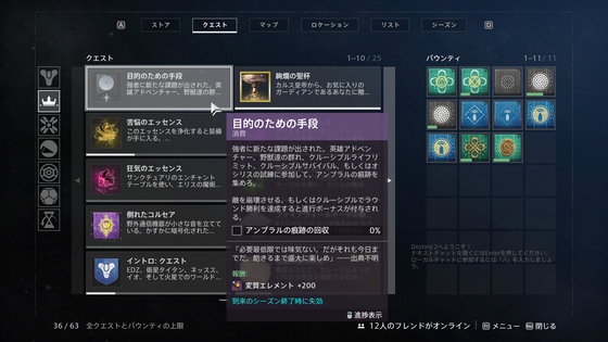 目的のための手段_06