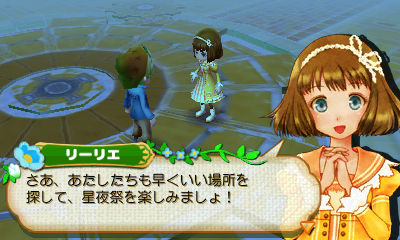 3ds 牧場物語 つながる新天地 牧場生活に華を添える おしゃれ と 料理 とは ゲーム攻略のまるはし 3ds 牧場物語 つながる新天地 牧場生活に華を添える おしゃれ と 料理 とは ゲーム攻略のまるはし