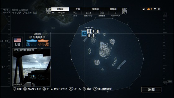 キャリアアサルト_バグ_04