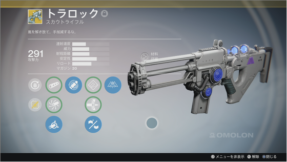 05トラロック