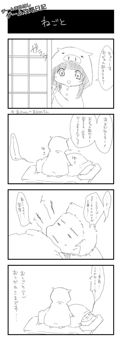 012-130303