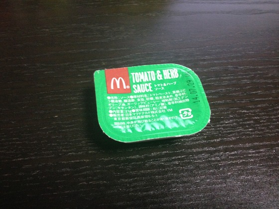 チキンマックナゲット_トマト＆ハーブソース_01