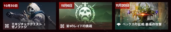 ロードマップ