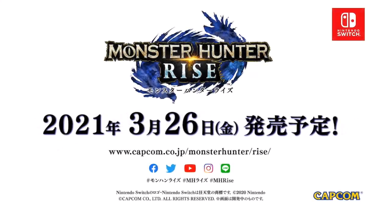 モンハン最新作 モンスターハンターライズ 21年3月26日発売決定 ゲーム攻略のまるはし モンハン最新作 モンスターハンターライズ 21年3月26日発売決定 ゲーム攻略のまるはし