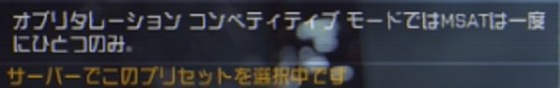 オブリタレーションコンペティティブ_19