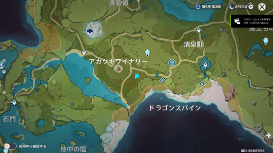 百貨珍品_15