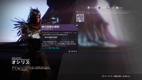 時の回廊を探索_01