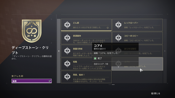 後裔_01
