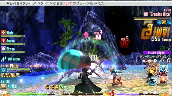 SAO ホロウ・フラグメント ホロウ・ミッション04