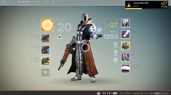 レイド_クリア_バグ_09