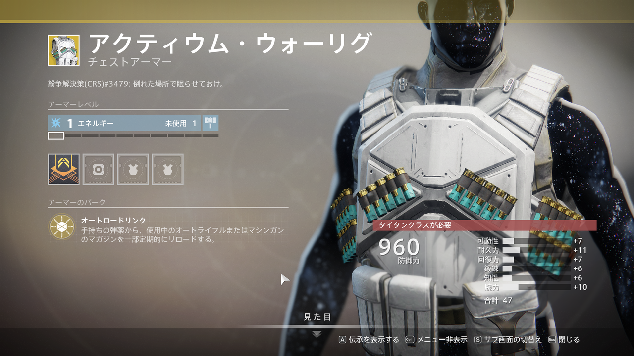 デスティニー2 今週のシュールはタイタン ラインナップはモンテカルロ オルフェウス リグ アクティウム ウォーリグ ベリティ ブラウ ゲーム攻略のまるはし デスティニー2 今週のシュールはタイタン ラインナップはモンテカルロ オルフェウス リグ アクティウム ウォーリグ ベリティ ブラウ ゲーム攻略のまるはし