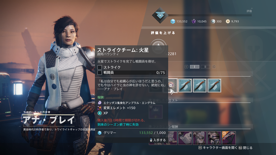 エクソダス:準備_45