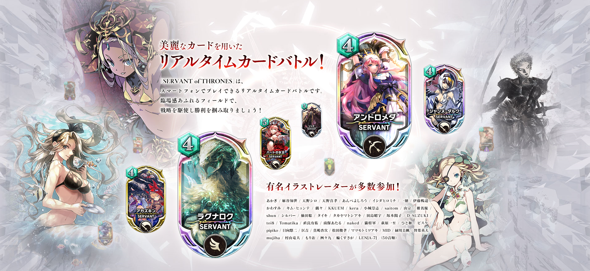 スクエニの新作ios Android用アプリ サーヴァント オブ スローンズ の配信が今冬に決定 公式サイトでは事前登録受付が開始 ゲーム攻略 のまるはし スクエニの新作ios Android用アプリ サーヴァント オブ スローンズ の配信が今冬に決定 公式サイトでは事前登録受付が開始 ゲーム攻略 のまるはし
