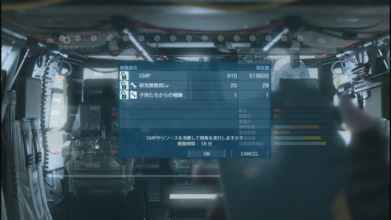 Mgs5tpp メタルギアソリッド5 ファントムペイン 水鉄砲なんてあるのかよｗｗｗｗｗｗｗｗ ゲーム攻略のまるはし