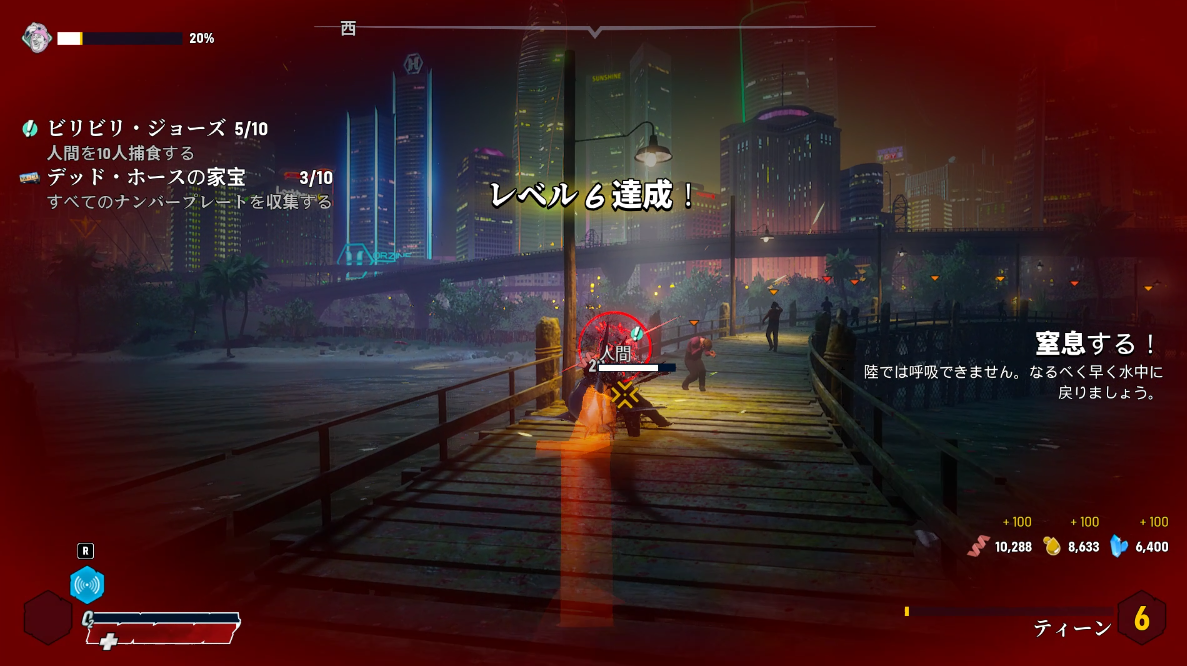人喰いザメになるオープンワールドサメrpg Maneater マンイーター 本日発売 3時間ほどプレイした感想 人間を襲うのが楽しい ゲーム攻略 のまるはし 人喰いザメになるオープンワールドサメrpg Maneater マンイーター 本日発売 3時間ほどプレイした感想 人間を襲うのが楽しい ゲーム攻略 のまるはし