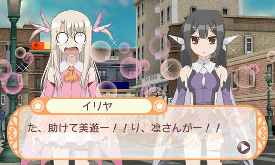 プリズマ☆イリヤ 1