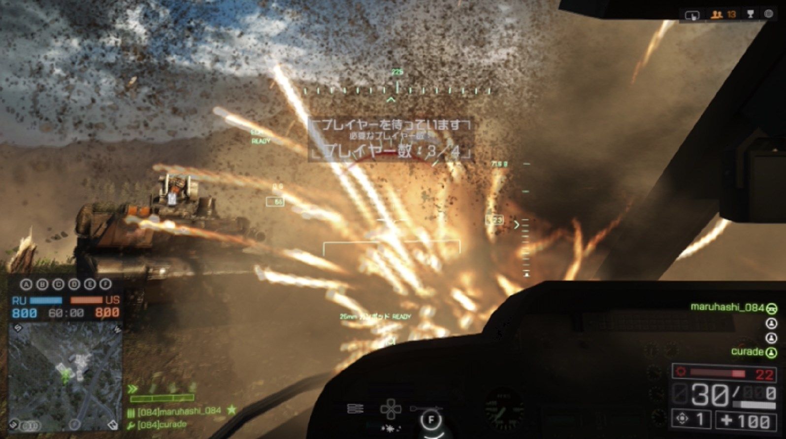 Battlefield 4 固定対空砲は破壊もしくは機能停止させることは可能か ゲーム攻略のまるはし Battlefield 4 固定対空砲は破壊もしくは機能停止させることは可能か ゲーム攻略のまるはし