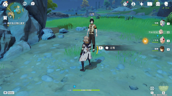 言笑の騒がしい厨房_02