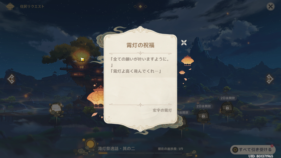 灯火が尽きる場所_02
