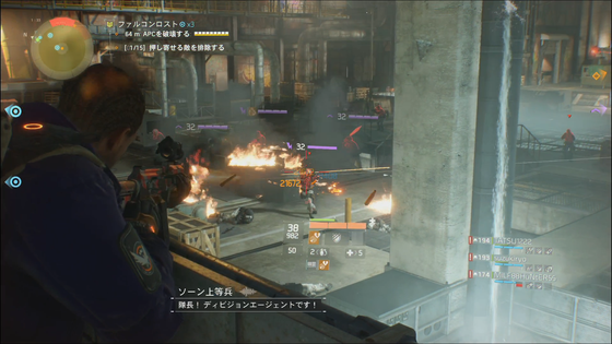 ファルコンロスト