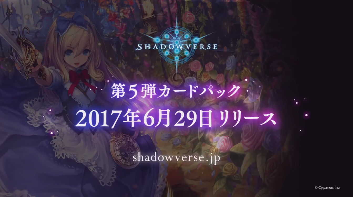 シャドウバース デモンオフィサー エメラダ 確定除去 疾走がやばい さらに復讐ヴァンプ強化www ゲーム攻略のまるはし シャドウバース デモンオフィサー エメラダ 確定除去 疾走がやばい さらに復讐ヴァンプ強化www ゲーム攻略のまるはし
