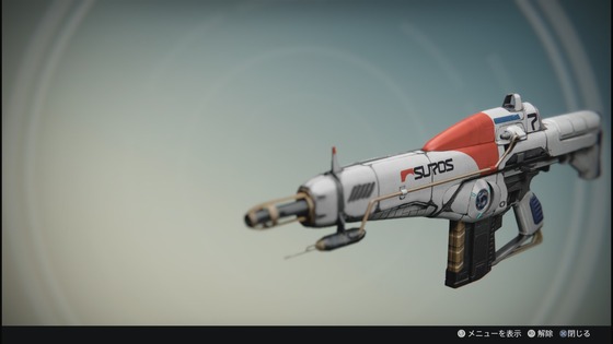 スロスレジーム