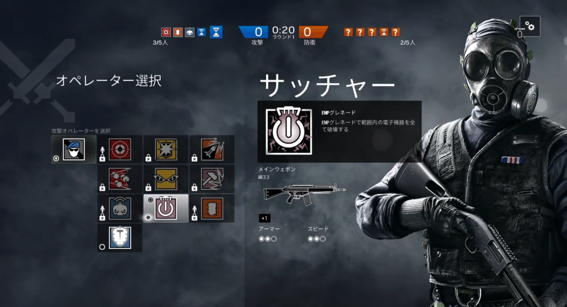 レインボーシックスシージ 最初のオペレーター選びは慎重に ゲーム攻略のまるはし レインボーシックスシージ 最初のオペレーター選びは慎重に ゲーム攻略のまるはし