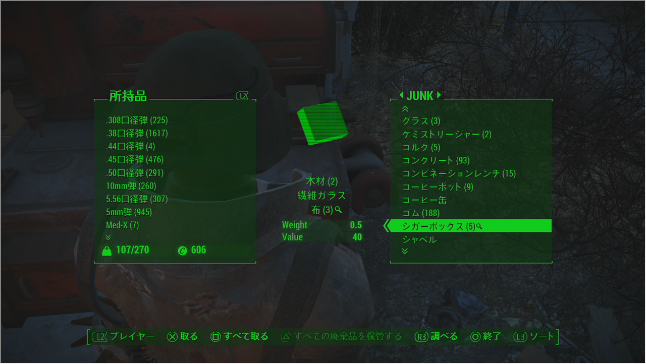Fallout4 素材探し用にタグ付けしよう ゲーム攻略のまるはし Fallout4 素材探し用にタグ付けしよう ゲーム攻略のまるはし