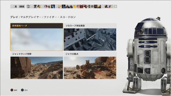 ファイタースコードロン