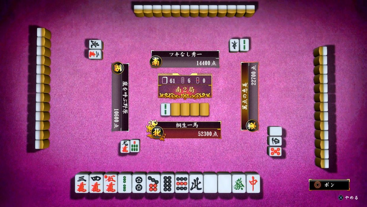 ステーキ専門チェーン いきなりステーキ に行って ヒレステーキを注文すると 龍が如く6 命の詩 の特製icカードステッカーがもらえるってよ ゲーム攻略のまるはし