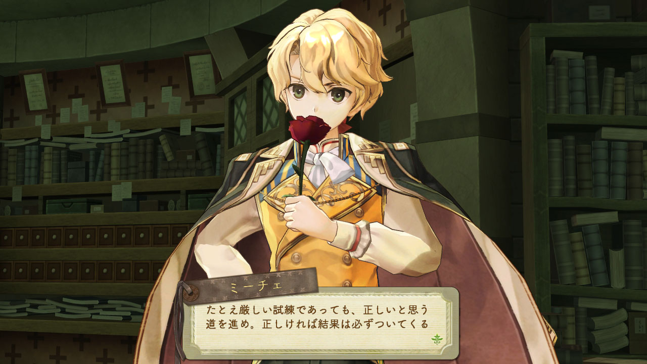 Ps3 エスカ ロジーのアトリエ 黄昏の空の錬金術士 三人の新キャラクター登場 ゲーム攻略のまるはし Ps3 エスカ ロジーのアトリエ 黄昏の空の錬金術士 三人の新キャラクター登場 ゲーム攻略のまるはし