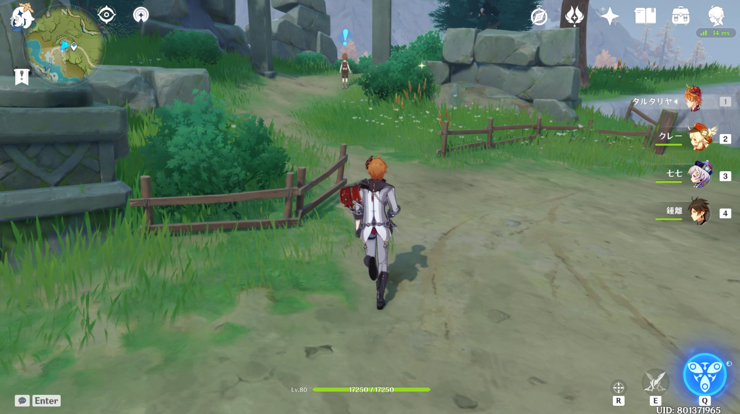 原神 世界任務 雪山迷走 攻略ガイド キツネの出会い方 任務で語られなかった父の行方 イノシシプリンセス6巻の入手方法 ゲーム攻略のまるはし 原神 世界任務 雪山迷走 攻略ガイド キツネの出会い方 任務で語られなかった父の行方 イノシシプリンセス6巻の入手方法 ゲーム攻略のまるはし