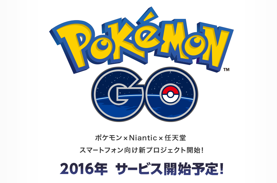 ポケモンgo ハイパーボールはどれくらいの確率で入手できる Pokemongo ゲーム攻略のまるはし