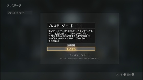 プレステージ_05