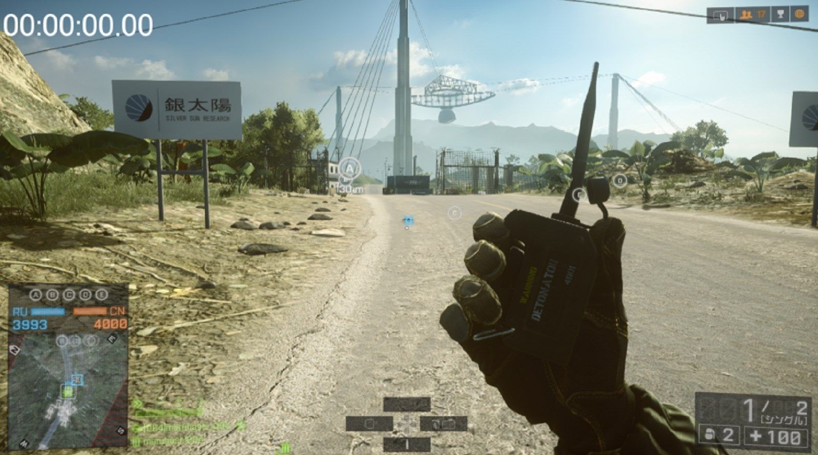 Bf4 C4爆弾の起爆スイッチを押してどのぐらいで爆発が起きるか ゲーム攻略のまるはし Bf4 C4爆弾の起爆スイッチを押してどのぐらいで爆発が起きるか ゲーム攻略のまるはし
